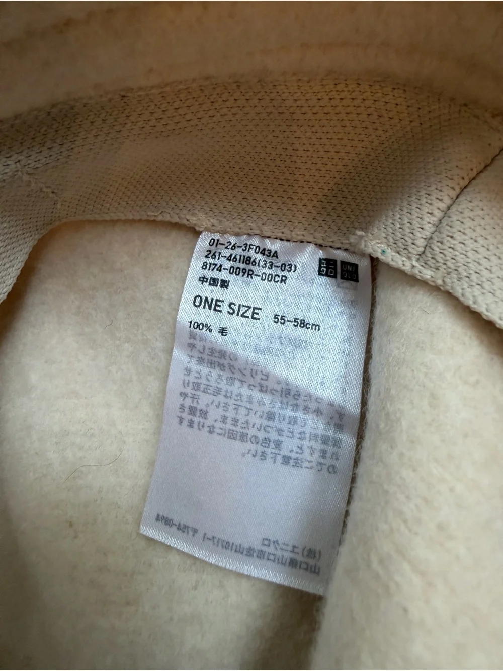 Uniqlo Adjustable 100% Wool Bucket Hat off white
